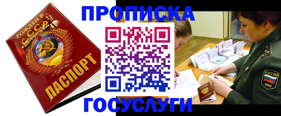 регистрация в Соликамске